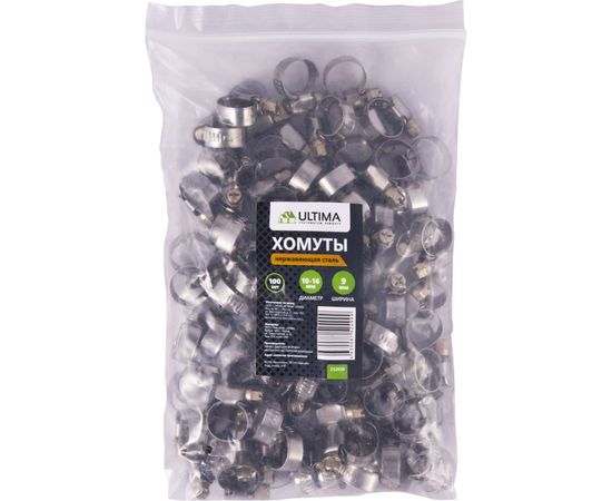 Хомуты Ultima нерж. сталь 10-16 мм ширина 9 мм 100шт/упак. 152020 – изображение 2