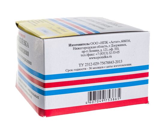 Эпоксидная шпатлевка быстрого отверждения ООО «НПК «Астат» 250 гр 00-00000715 – изображение 2