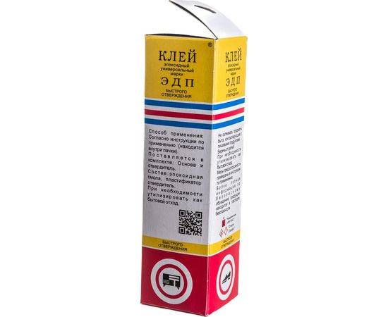 Эпоксидный универсальный клей быстрого отверждения ООО «НПК «Астат» ЭДП 45 гр 00-00000714 – изображение 2