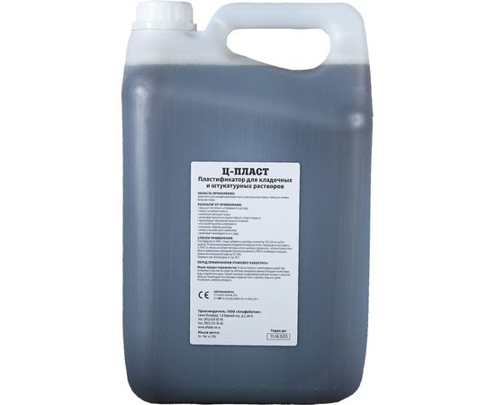 Пластификатор для штукатурных и кладочных растворов AlfaBet Ц-ПЛАСТ 5 л 20073 – изображение 2