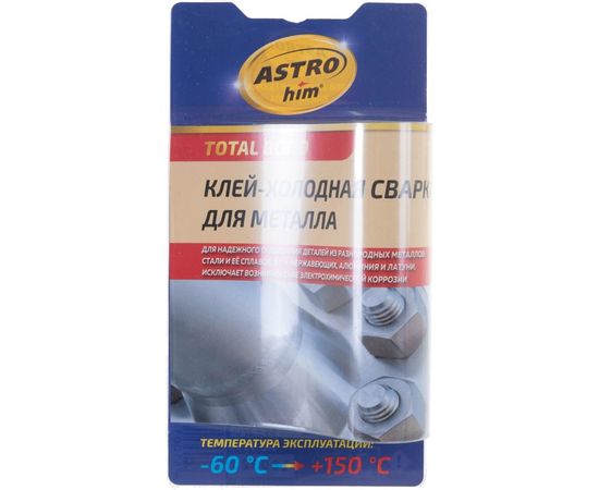 Холодная сварка для разнородных металлов ASTROhim Ас-9311, 55 г, блистер 46067 – изображение 2
