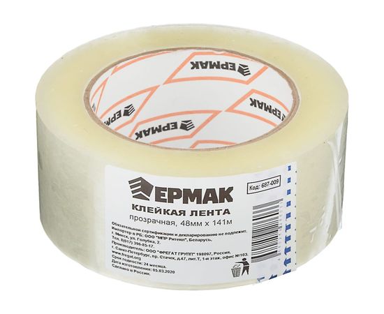 Клейкая лента ЕРМАК прозрачная, 48мм x 141м 687-009 – изображение 2