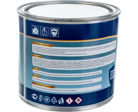 Грунт-эмаль Goodhim NOVAX 3в1 черный RAL 9005, глянцевая, 2,8 кг 10977 – изображение 3