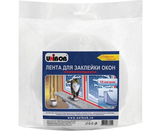 Самоклеящаяся лента для окон UNIBOB 50 мм х 2 мм х 10 м пенополиэтилен 215037 – изображение 3