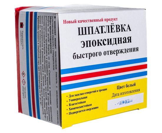 Эпоксидная шпатлевка быстрого отверждения ООО «НПК «Астат» 250 гр 00-00000715 – изображение 3