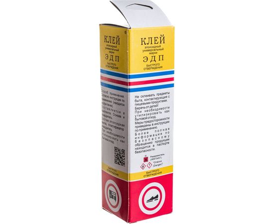 Эпоксидный универсальный клей быстрого отверждения ООО «НПК «Астат» ЭДП 45 гр 00-00000714 – изображение 3