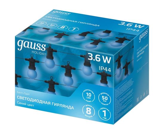 Светодиодная гирлянда Gauss Белт Лайт, серия Holiday, 10 ламп, 7.7 м, IP44, синий, 1/6 HL063 – изображение 3
