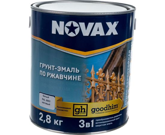 Грунт-эмаль Goodhim NOVAX 3в1 белый RAL 9003, матовая, 2,8 кг 11004 – изображение 3