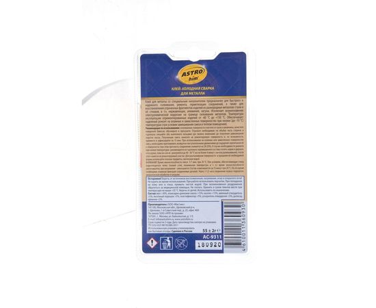 Холодная сварка для разнородных металлов ASTROhim Ас-9311, 55 г, блистер 46067 – изображение 3