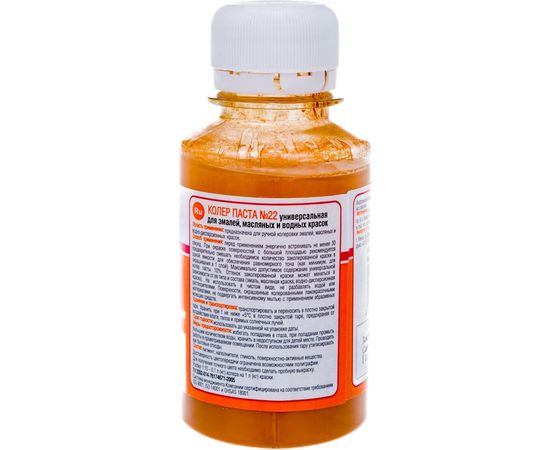 Универсальная паста колер Текс № 22 карамель 0,1 л 19048 – изображение 4