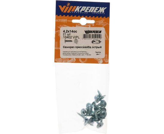 Саморез с прессшайбой VIPКрепеж острый 4,2х14 23 шт 10402 VIP – изображение 4