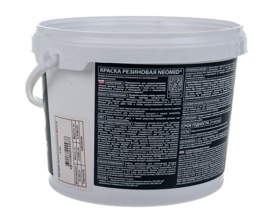 Резиновая краска Neomid Белый 2,4 кг Н-КраскаРез-2,4-БазА – изображение 4