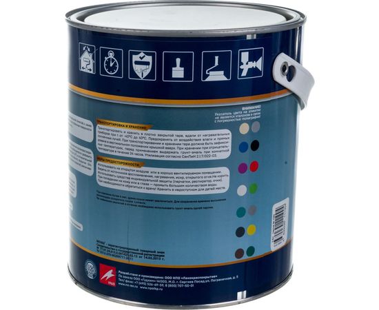 Грунт-эмаль Goodhim NOVAX 3в1 белый RAL 9003, матовая, 2,8 кг 11004 – изображение 5