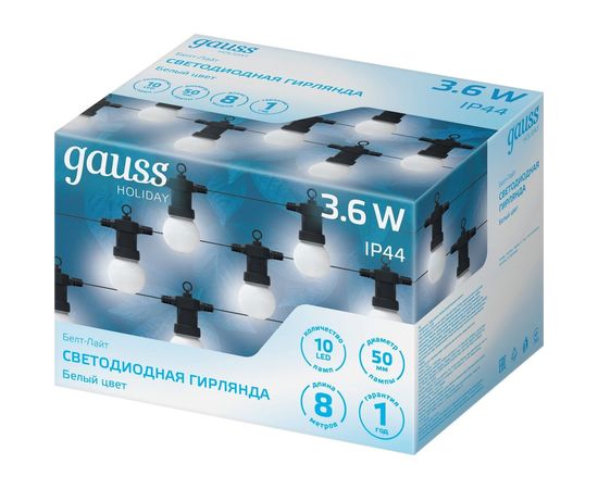 Светодиодная гирлянда Gauss Белт Лайт, серия Holiday, 10 ламп, 7.7 м, IP44, белый, 1/6 HL062 – изображение 5