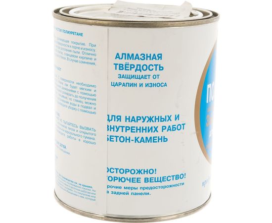 Защитный лак для бетона и камня Petri Concrete & Stone Sealer матовый PC3605400 – изображение 5