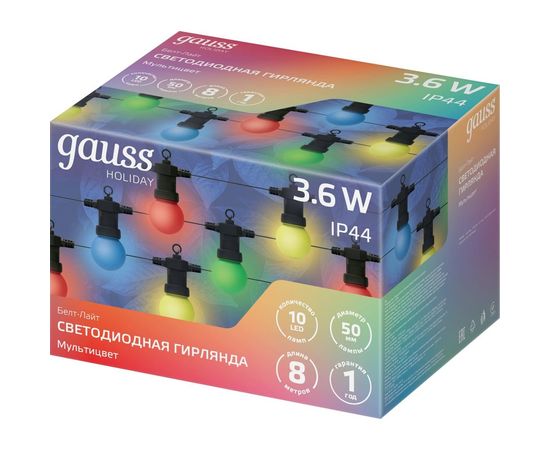 Светодиодная гирлянда Gauss Белт Лайт, серия Holiday, 10 ламп, 7.7 м, IP44, мультицвет, 1/6 HL060 – изображение 5