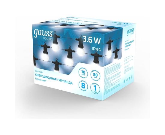 Светодиодная гирлянда Gauss Белт Лайт, серия Holiday, 10 ламп, 7.7 м, IP44, белый, 1/6 HL062 – изображение 6