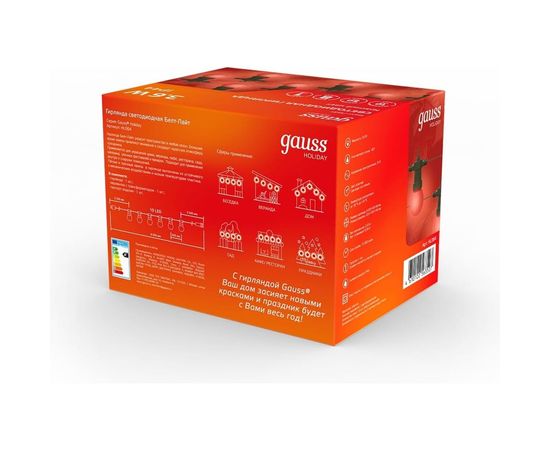 Светодиодная гирлянда Gauss Белт Лайт, серия Holiday, 10 ламп, 7.7 м, IP44, красный, 1/6 HL064 – изображение 6