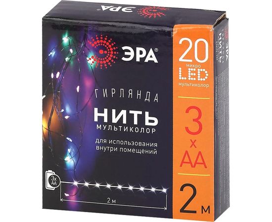 Гирлянда ЭРА ENIN2M LED, Нить, 2 м, мультиколор, АА, IP20 Б0041983 – изображение 7