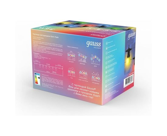 Светодиодная гирлянда Gauss Белт Лайт, серия Holiday, 10 ламп, 7.7 м, IP44, мультицвет, 1/6 HL060 – изображение 7