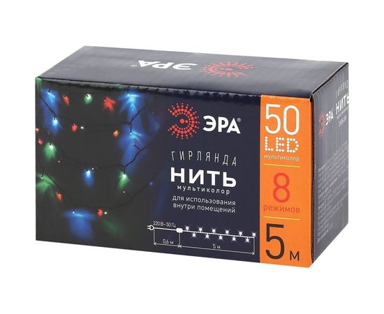 Гирлянда ЭРА ENIN5M LED, Нить, 5 м, мультиколор, 8 режимов, 220V, IP20 Б0041892 – изображение 7