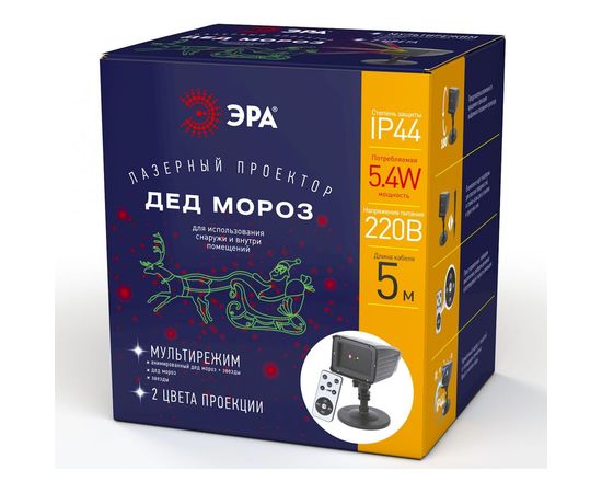 Laser-проектор ЭРА ENIOP02 Дед Мороз, мультирежим, 2 цвета, 220V, IP44 Б0041643 – изображение 7