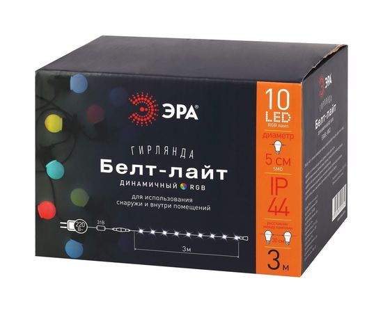 Гирлянда ЭРА ERABL-MK3 Белт-лайт, набор 3 м, 10 RGB LED Б0047957 – изображение 9