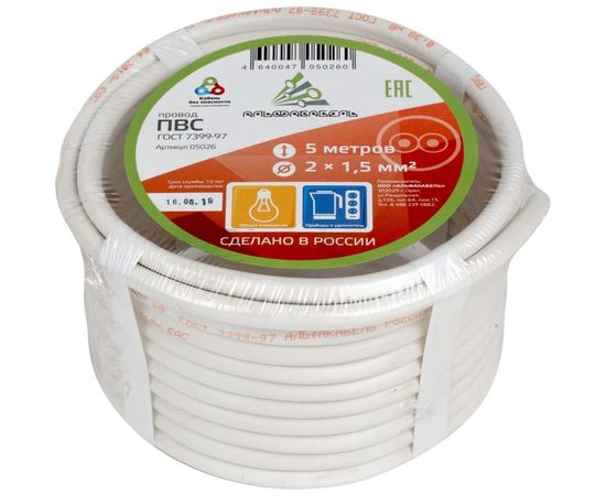 Провод ПВС АЛЬФАКАБЕЛЬ 2х1,5 мм ГОСТ 5 м 05026 