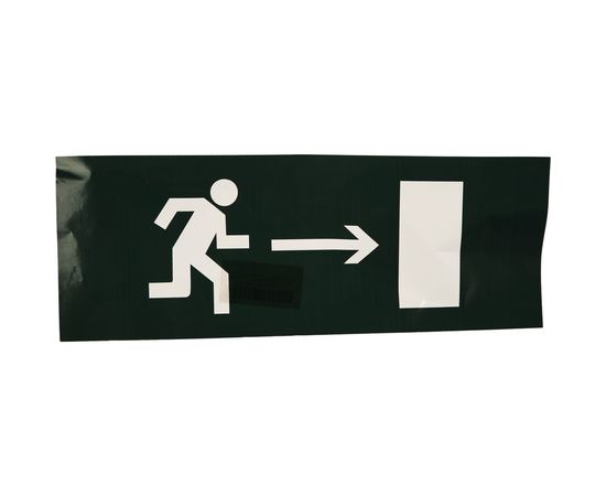 Знак Направление к эвакуационному выходу направо TDM 350х124мм для ССА SQ0817-0066 