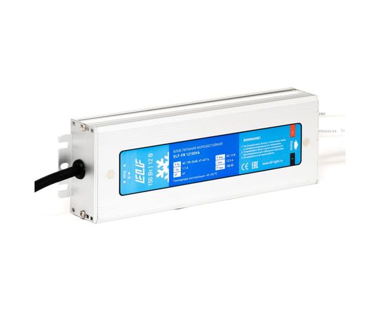 Герметичный морозостойкий блок питания ELF, 12В, 150Вт, IP67, -40/50С FR12150VA 