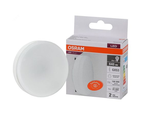 Светодиодная лампа OSRAM LED, Value, GX, GX53, 640Лм, 8Вт, замена 60Вт, 4000К, нейтральный белый свет 4058075582279 