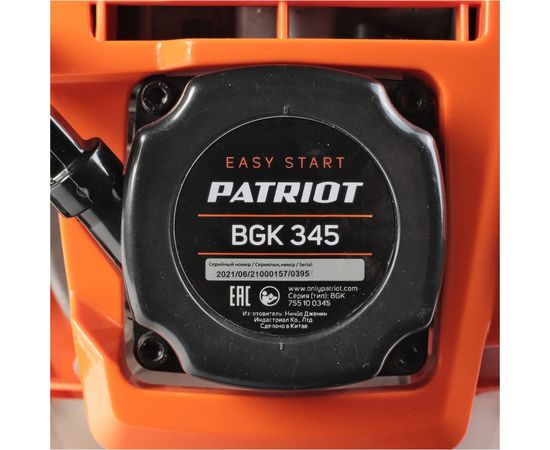 Бензиновая ранцевая воздуходувка PATRIOT BGK 345 755100345 – изображение 13