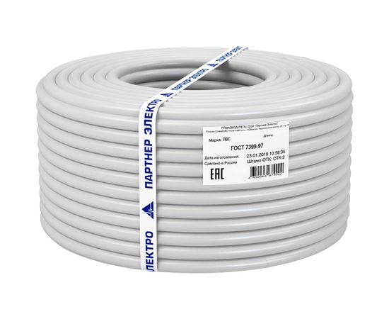 Провод Партнер-Электро ПВС 3х2,5 ГОСТ (10м) P020G-0306-C010 – изображение 2