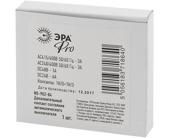 Дополнительный контакт состояния автоматического выключателя ЭРА NO-902-84 Б0031715 – изображение 2