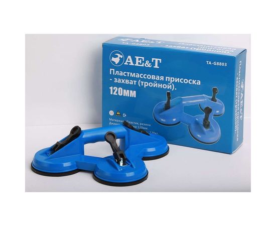 Присоска AE&T 120мм тройная TA-G8803 – изображение 3