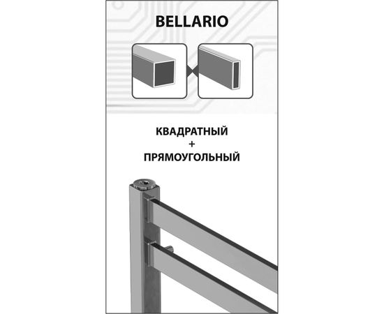 Водяной полотенцесушитель Lemark Bellario 500x800 LM68810 – изображение 4