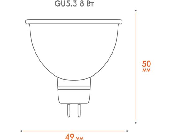 Лампа WOLTA LX MR16 GU5.3 8W 3000K 30YMR16-220-8GU5.3 – изображение 4