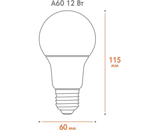 Лампа WOLTA LX A60 E27 12W 4000K 30S60BL12E27 – изображение 4