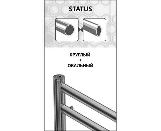 Электрический полотенцесушитель Lemark Status 500x800 LM44810E – изображение 4