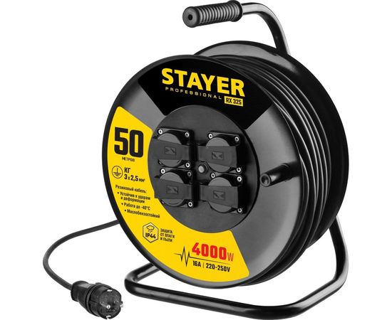 Удлинитель на катушке Stayer профессиональный 55076-50 