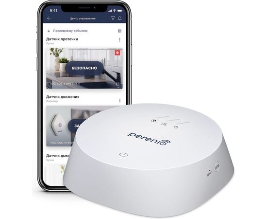 Центр управления Perenio PEACG01 
