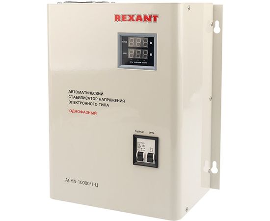 Настенный стабилизатор напряжения REXANT, АСНN-10000/1-Ц 11-5011 
