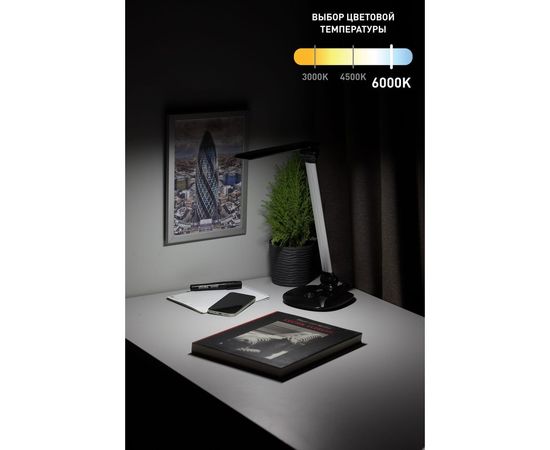 Настольный светильник ЭРА NLED-456-10W-BK-S черный с серебром Б0028437 – изображение 11