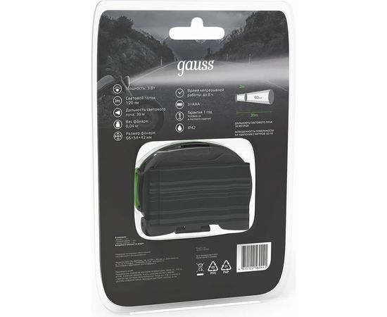 Налобный фонарь Gauss модель GFL302 3W 120lm 3xAAA LED 1/12/60 GF302 – изображение 12