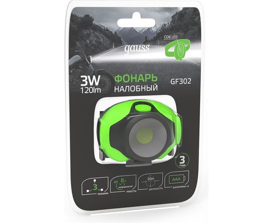 Налобный фонарь Gauss модель GFL302 3W 120lm 3xAAA LED 1/12/60 GF302 – изображение 2