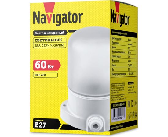 Светильник Navigator, NBL-SA1-60-E27-WH, НПБ 400, для сауны 61509 – изображение 2