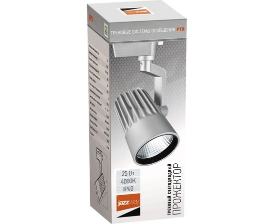 Прожектор Jazzway PTR 0125-2 25w 4000K 24гр. GR серый IP40 5023727 – изображение 2