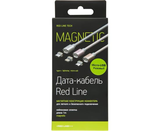 Дата-кабель Red Line Магнитный USB - micro USB, нейлоновая оплетка, розовый УТ000012858 – изображение 2