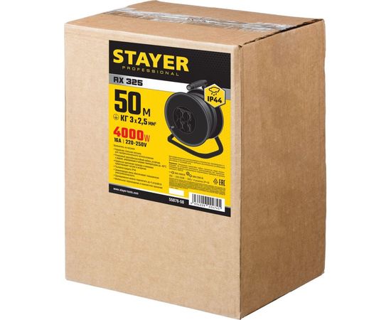 Удлинитель на катушке Stayer профессиональный 55076-50 – изображение 2