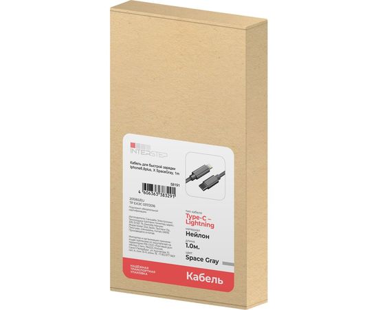 Кабель Type-C - Lightning не MFI Interstep нейлон, темно-серый, 1m, B201 58191 – изображение 2